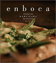 emboca