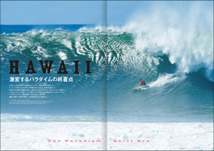 late60s_to_mid 70s_at_hawaii